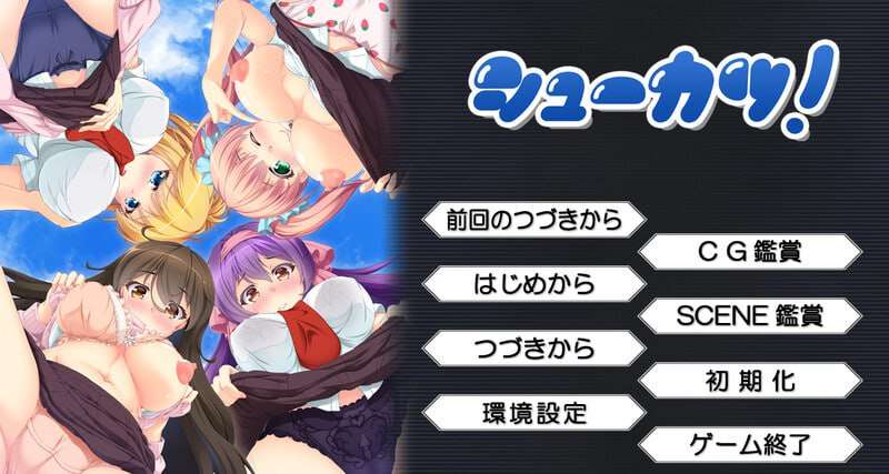 就活！シューカツ！v1.0 PC端 AI汉化完整版 预览图