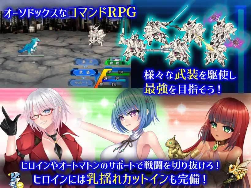乐园的克努克露斯 楽園のクニークルス v1.0 PC端 AI汉化完整版 预览图