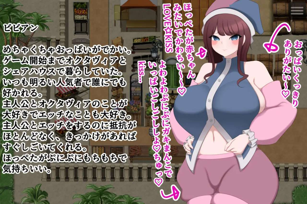 RPG 汉化PC MTool 让我们一起愉快地做H的事情吧！ 预览图