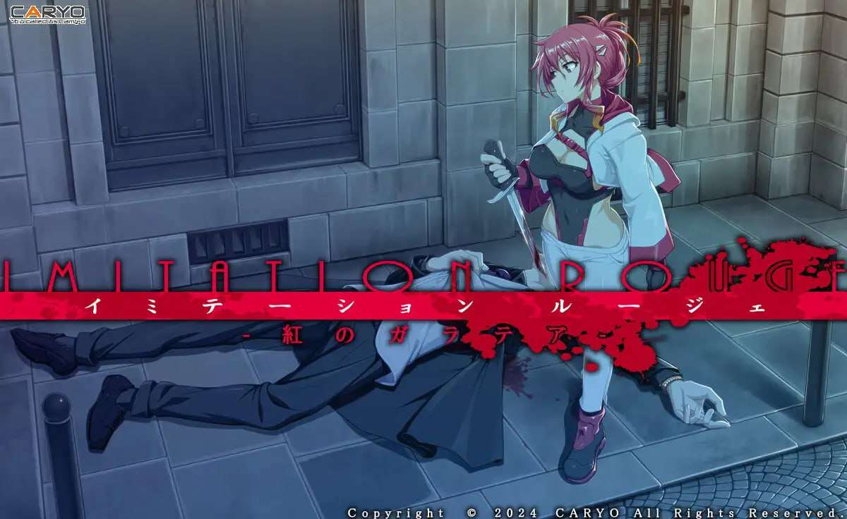 伊米塔西昂・鲁杰-红之伽拉忒亚 PC端 汉化版 预览图