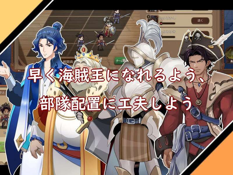 奧斯洛海傳説2 霸者誕生 オスロの海の伝説II 覇者の誕生 v1.0 DL官方中文 PC端 官中版 预览图