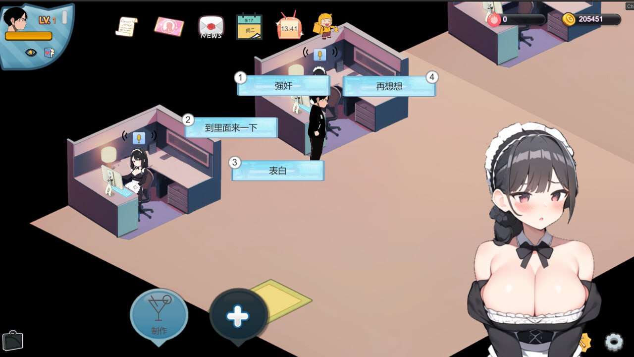 黑山恋爱咖啡厅 BM Love Cafe v2.7.5 官方中文完整版本 PC端 官中完整版 预览图