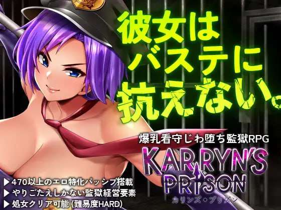 卡琳的监狱's Prison v1.3.0.71 官中完整版本+全DLC+M PC端 预览图