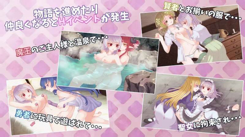 魔王的女仆护理方式 魔王のメイドのあいしかたv1.0 内置AI汉化 PC端 AI汉化版 预览图
