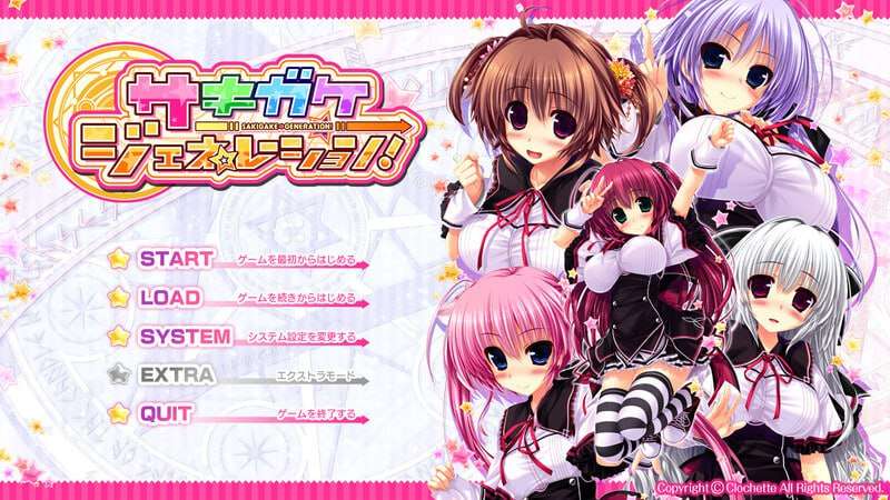 先驱⇒Generation！サキガケ⇒ジェネレーション！v1.0 PC端 AI汉化完整版 预览图
