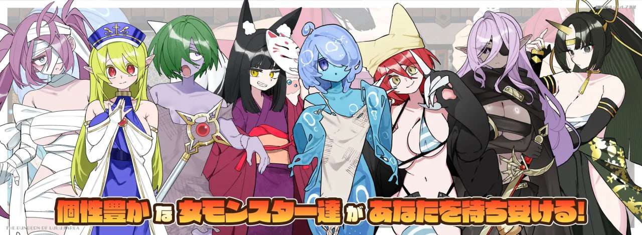 魔界洞 露露·法雷亚 新星 PC端 预览图