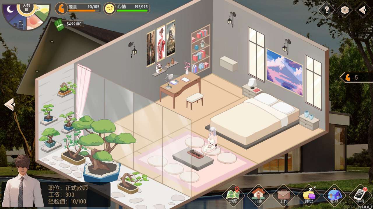 爱与生活：幸运老师 CV 全DLC PC端 官中更新版 预览图