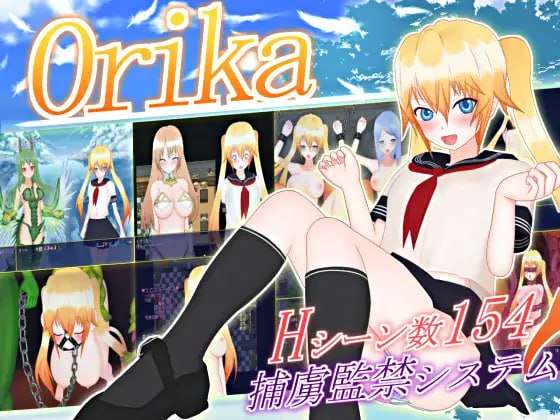 俘虏监禁 レイジングテール Orika v1.0.3 机翻汉化版 PC端 AI汉化版 预览图