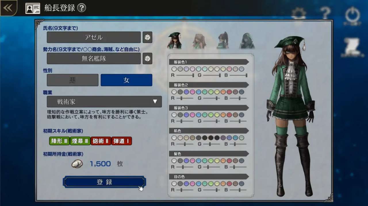 イル・ドー v1.04 PC端 日文原版 预览图