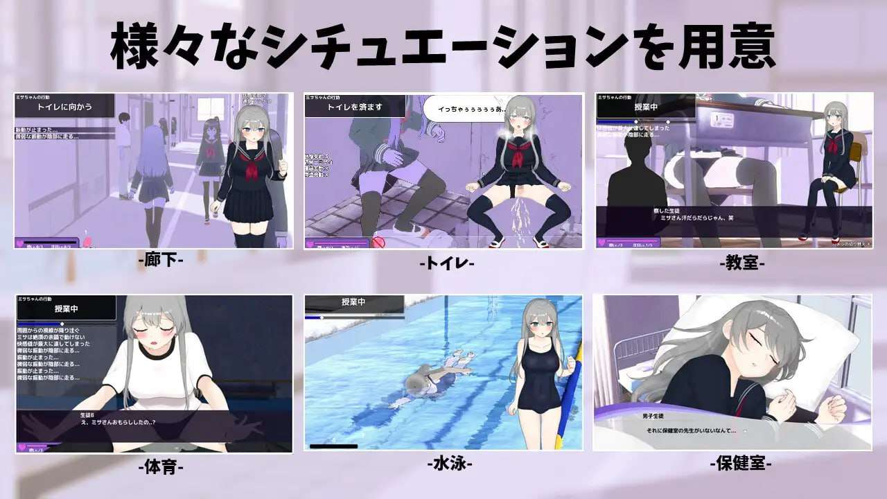 远程遥控！美沙与欲望的遥控振动跳蛋 v1.0.3 PC端 汉化版 预览图