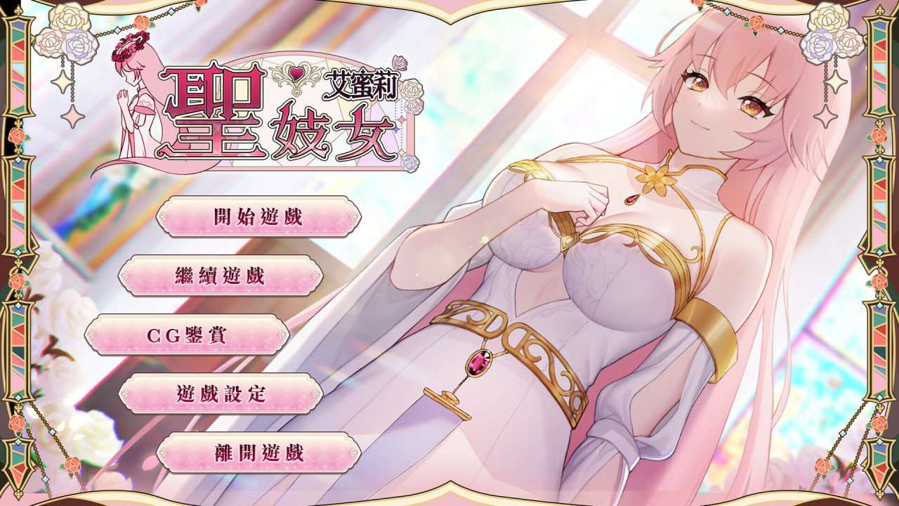 SLG官中 PC端 官中完整版 预览图