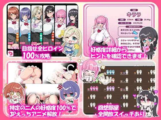 这就是泡姬学园（Ariel）学园祭！これが泡姫学園の文化祭です! 官方AI汉化版 PC端 预览图