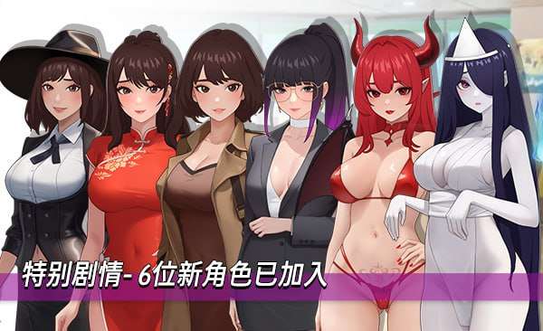 职场幻想 在充满爱意的小镇性福生活的故事 Workplace Fantasy v1.2.17.9 PC端 预览图