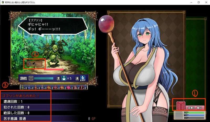 完堕ちしない魔女と心配なギルマスくん v0.55 AI汉化 体験版 PC端 AI汉化版 预览图
