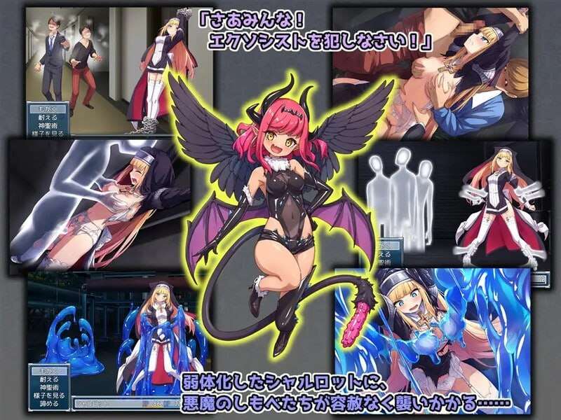 驱魔少女夏洛特祓魔少女シャルロット v1.0.3 官方中文版 PC端 官中版 预览图