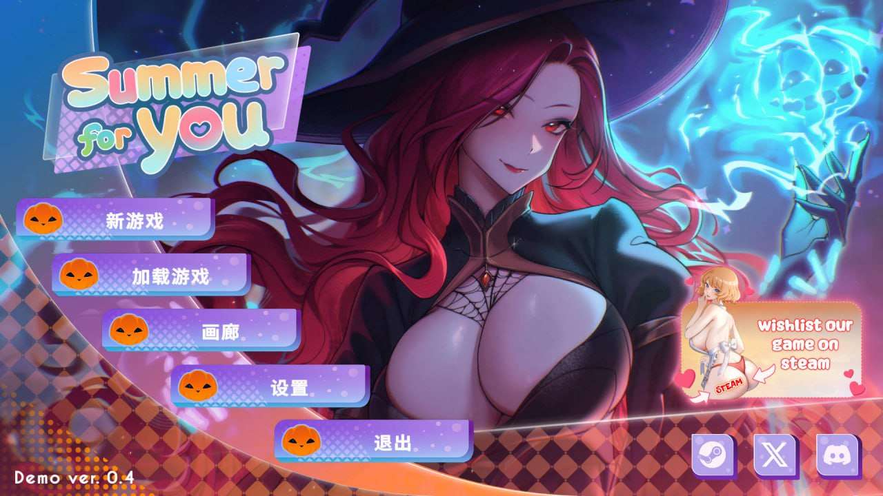 夏日风情 Summer For You v0.5.2 PC+安卓 官方中文无修版 双端 官中无修 预览图