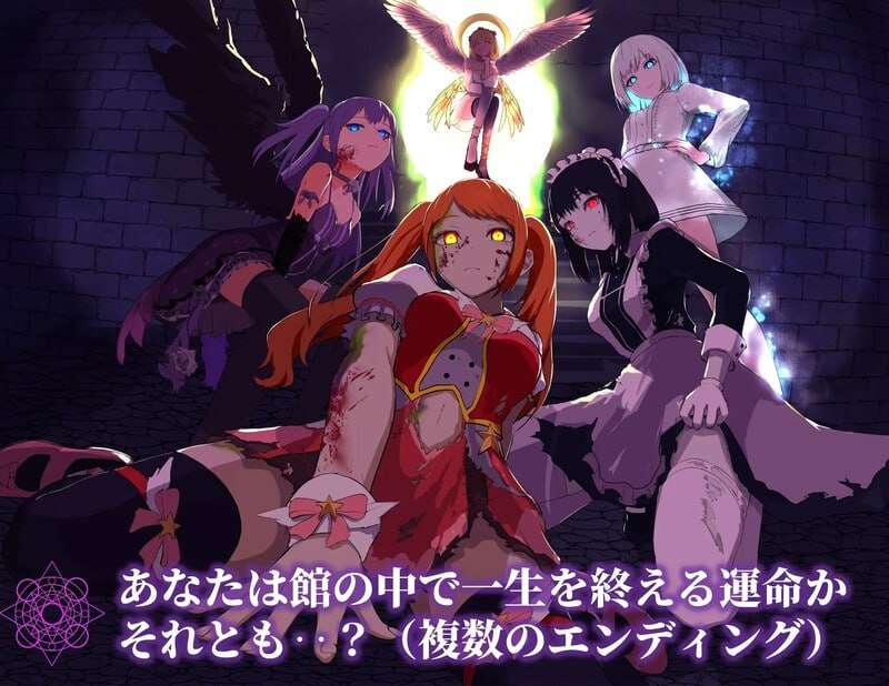 疯狂盛宴 狂気の宴～禁断の誘惑に溺れる夜 v240518 机翻汉化 PC端 AI汉化版 预览图