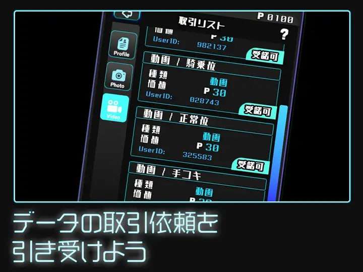 女孩收藏家 ギャルズコレクター v1.04.2 日文生特别版本 PC端 日文原版 预览图