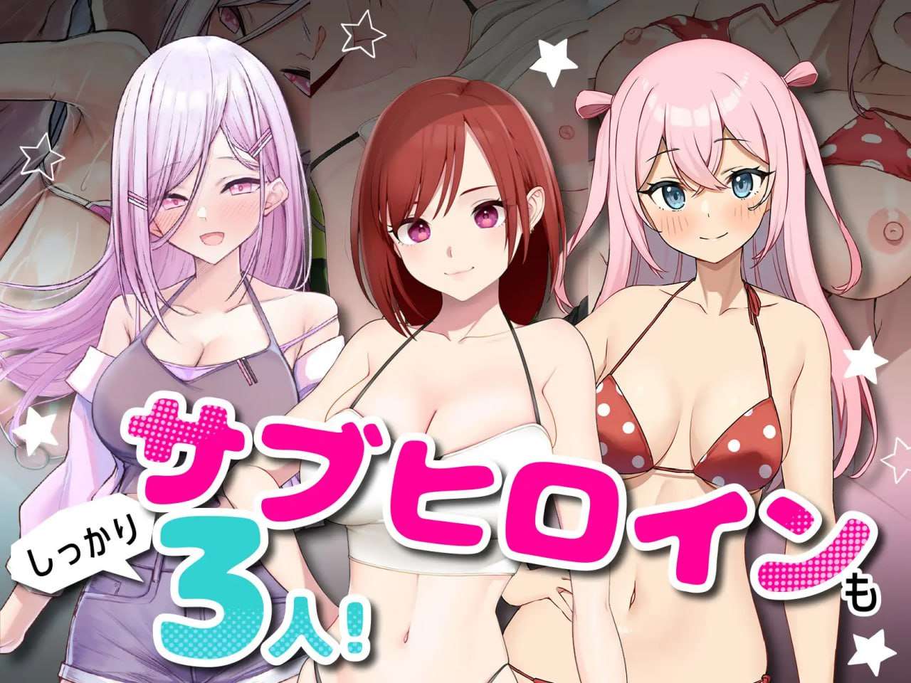 合租屋☆爱情屋 ～30 天的悸动生活～シェアハウス☆ラブハウス ～30日のドキシコ生活～ PC端 预览图