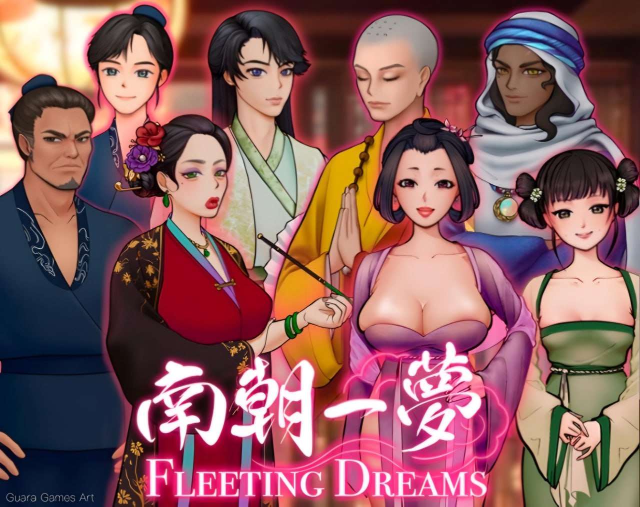 南朝一梦 Fleeting Dreams v0.1 PC端 官中版 预览图
