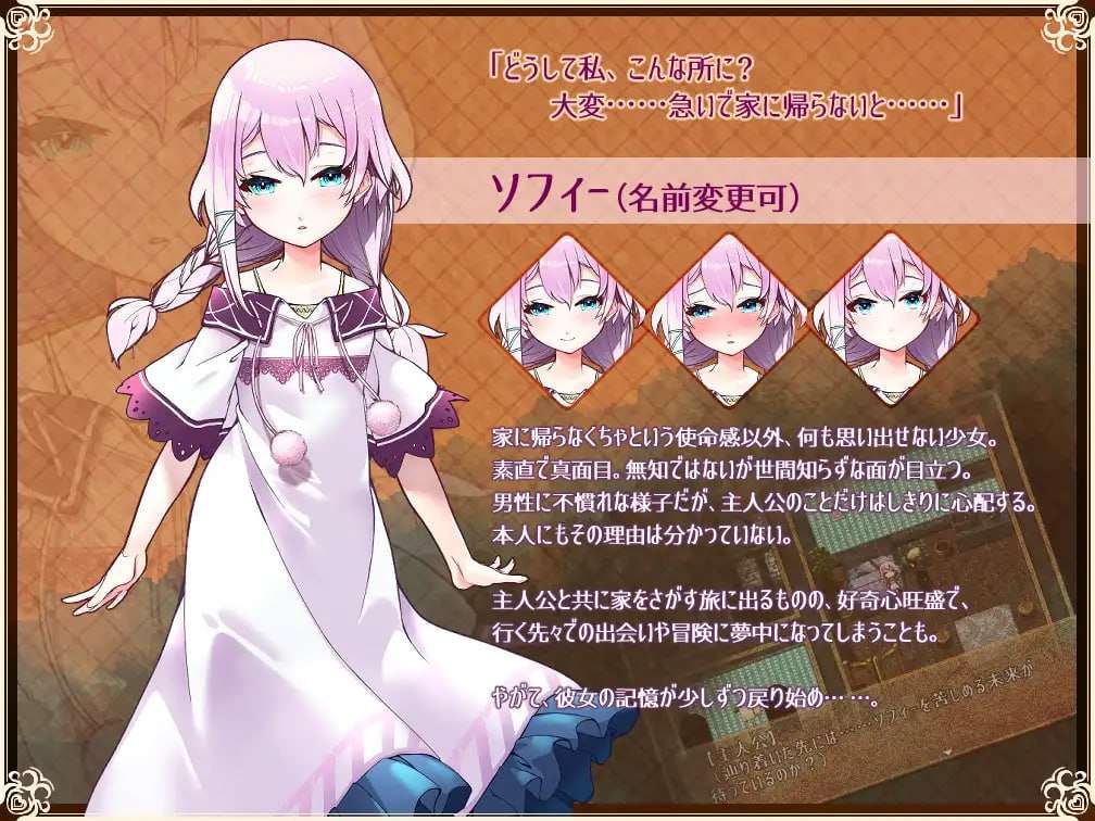 悠久乐园与少女的觉醒 Really into you -悠久の楽園と少女の目覚め PC端 AI汉化版 预览图