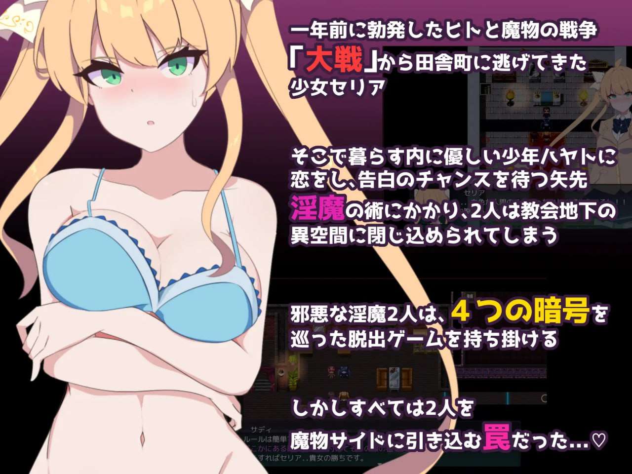 クリプトの引き裂き PC端 AI汉化版 预览图