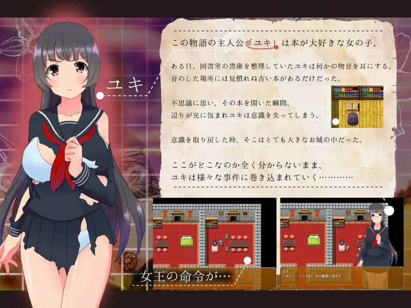 文学少女的压迫桥段世界脱出记 文学少女の凌○世界脱出記 v1.0 内置AI汉化版 PC端 预览图