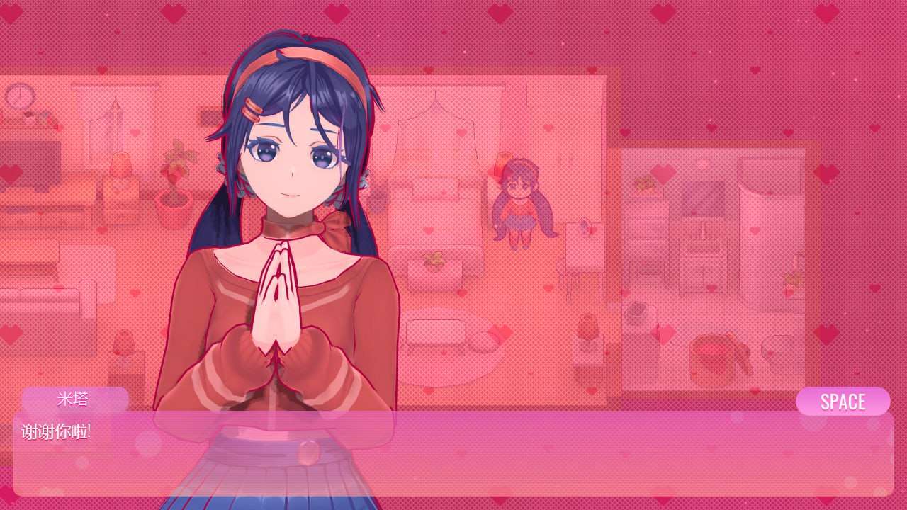 米塔 MiSide v0.91 Steam官方中文版+M PC端 官中版 预览图