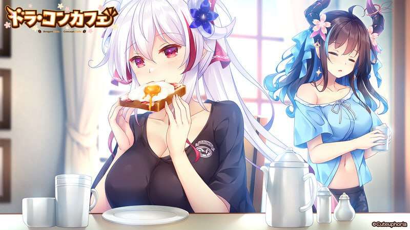 龙娘×咖啡厅 ドラ・コンカフェ v1.0 PC端 AI汉化版 预览图