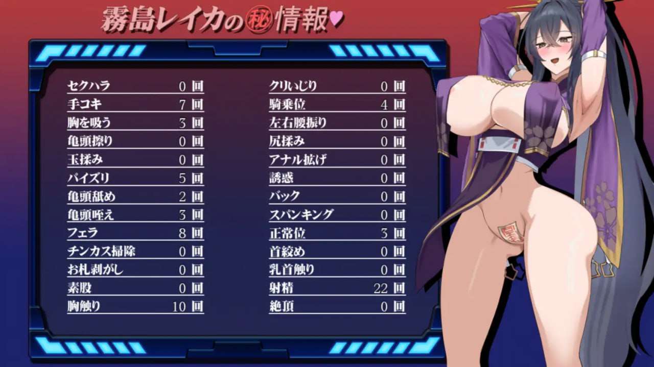 女退魔师蕾卡 女退魔師レイカ PC端 AI汉化版 预览图