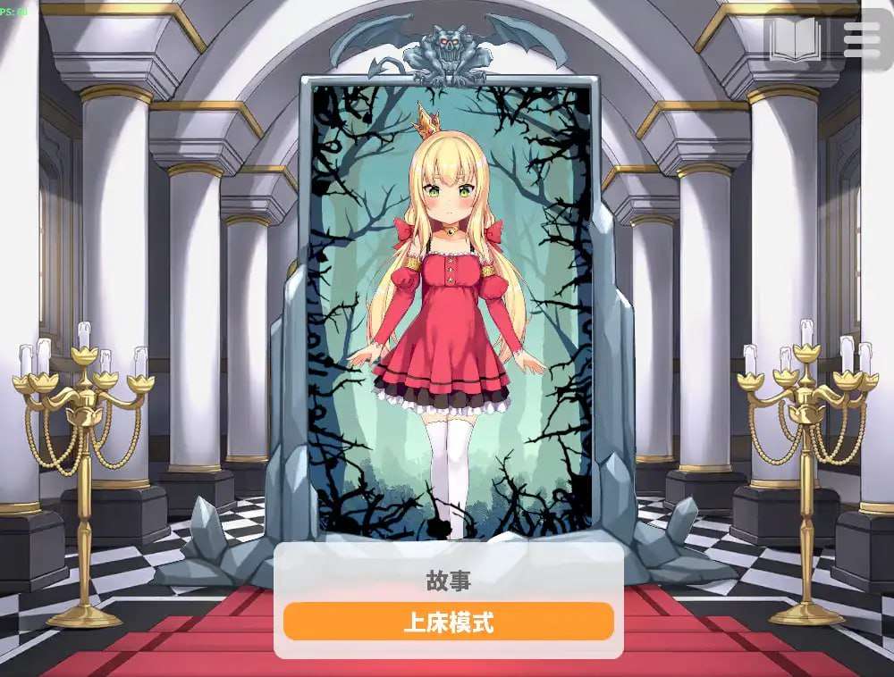 SLG动态PC-公主恶魔的石板与被诅咒的犬姬V2.0官方中文版 PC端 官中版 预览图