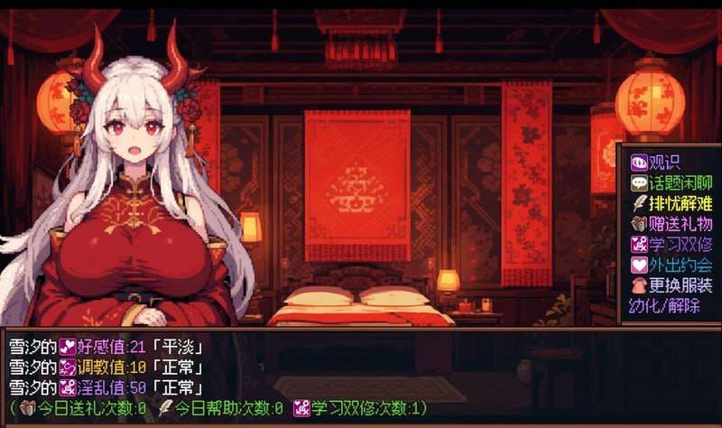 我和龙女妈妈的玄幻之旅 私と竜娘母親の幻想冒険 v0.1816 官方中文版 PC端 官中版 预览图