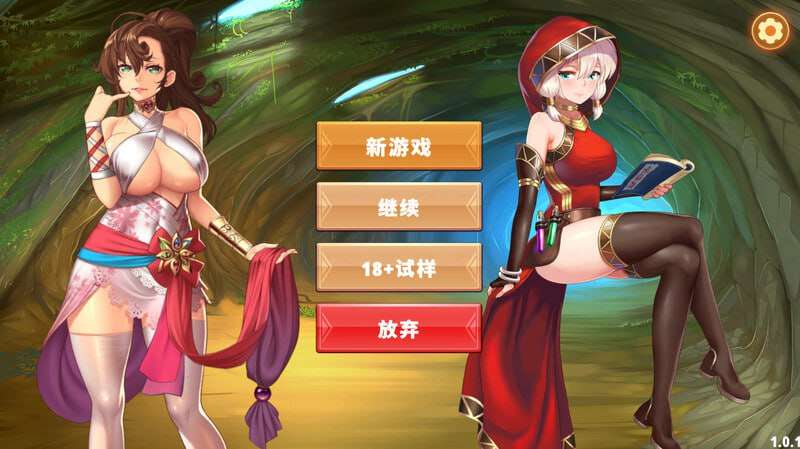 无尽大魔王 v1.01 官方中文版 PC端 官中版 预览图