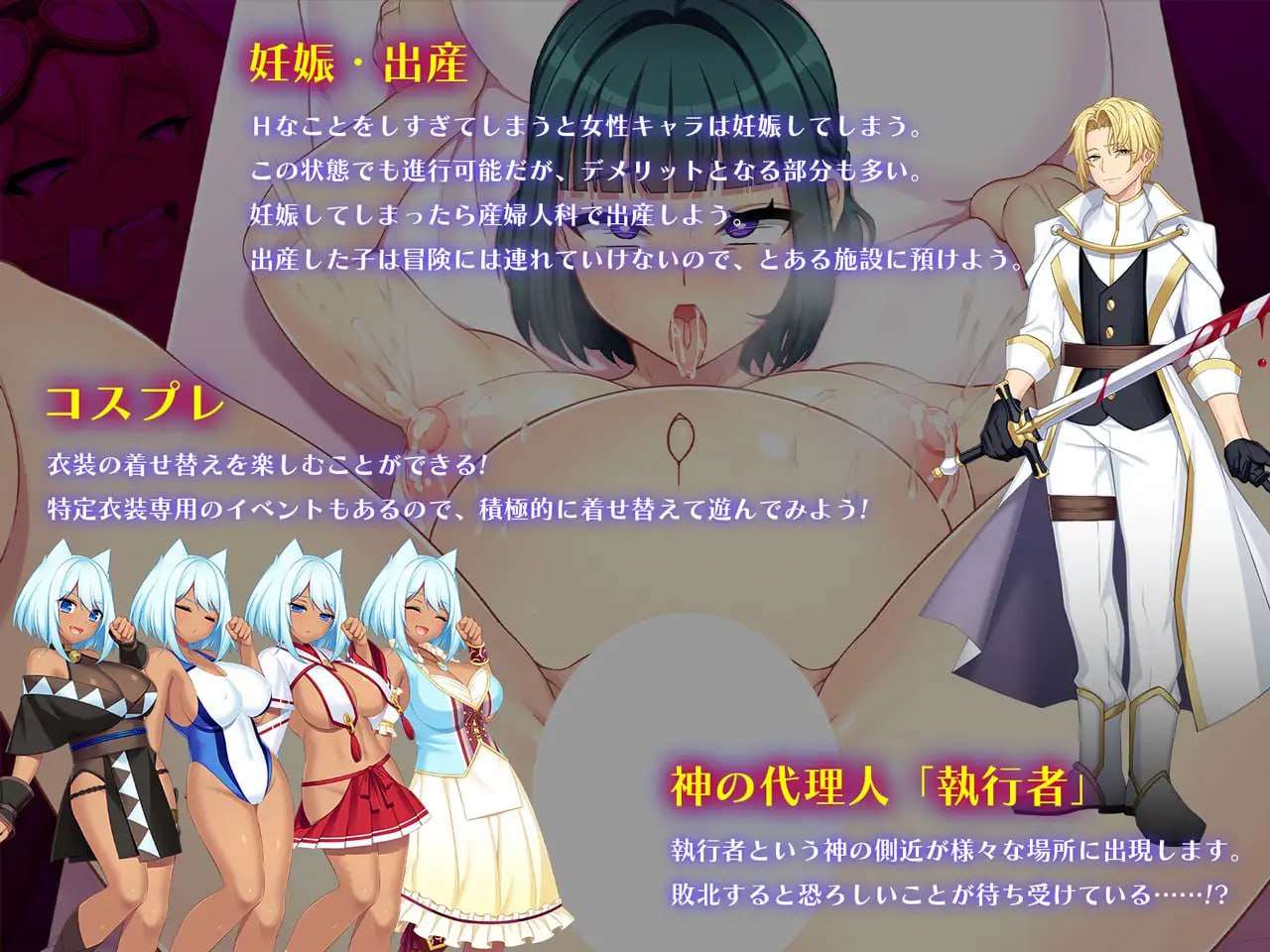 龙血～以龙的诅咒和精液发誓向上帝复仇的RPG～ドラゴンブラッド～竜の呪いと精液で神に復讐を誓うRPG～AI汉化 PC端 AI汉化版 预览图