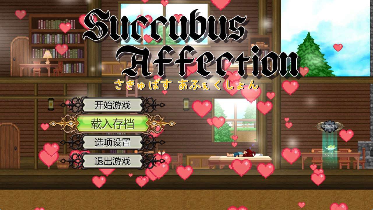 ACT全动态-魅魔之恋 STEAM官方中文步兵版 PC端 官中步兵 预览图