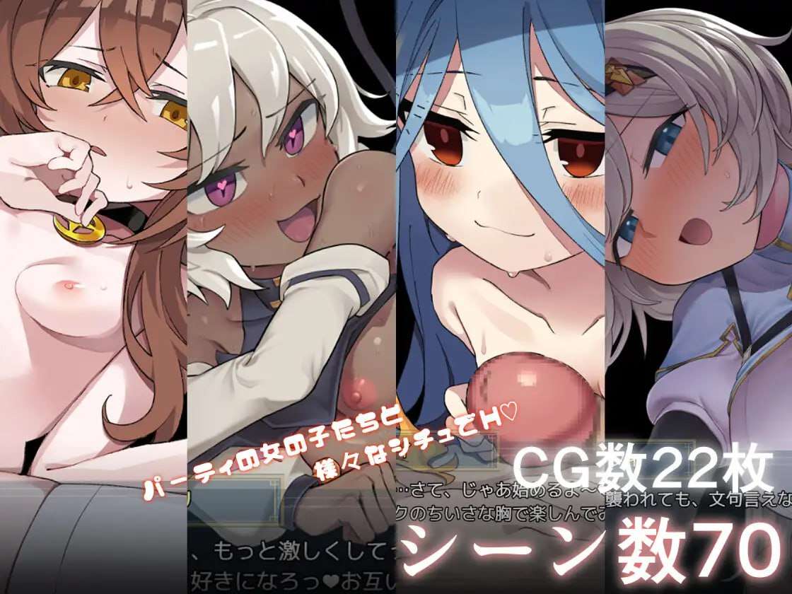 逆梦的梅纳斯菲亚 逆夢のメナスフィア v1.03 PC端 AI汉化版 预览图