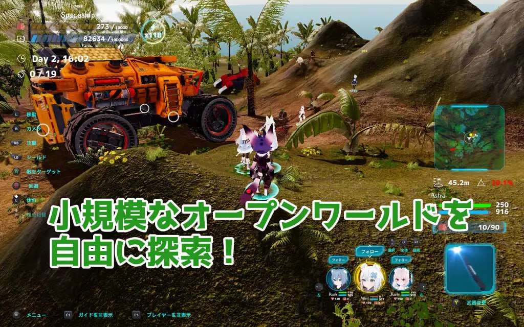 NEKOTTO岛 ネコットアイランド v1.37 v25.01.06 官方中文版 1 PC端 官中版 预览图