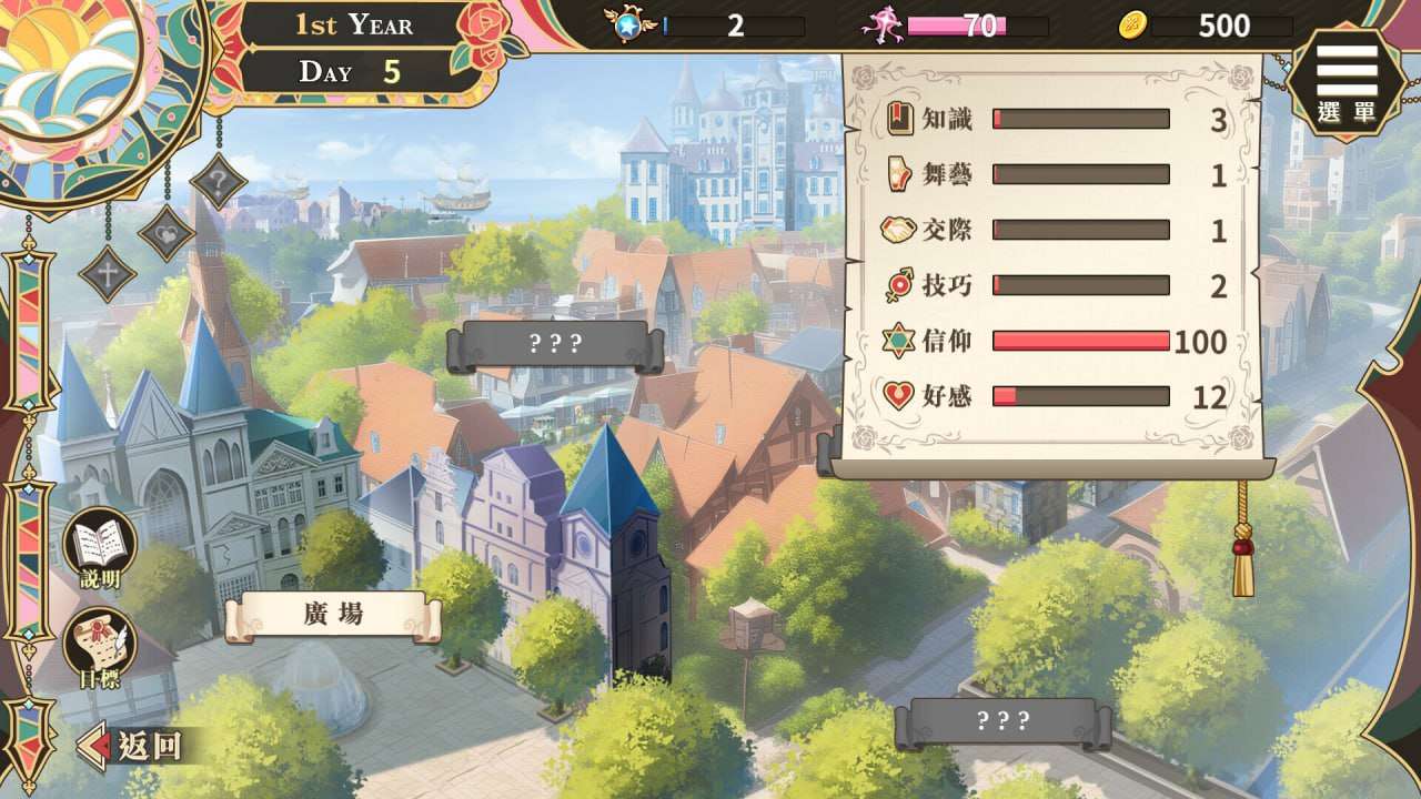 SLG官中 PC端 官中完整版 预览图