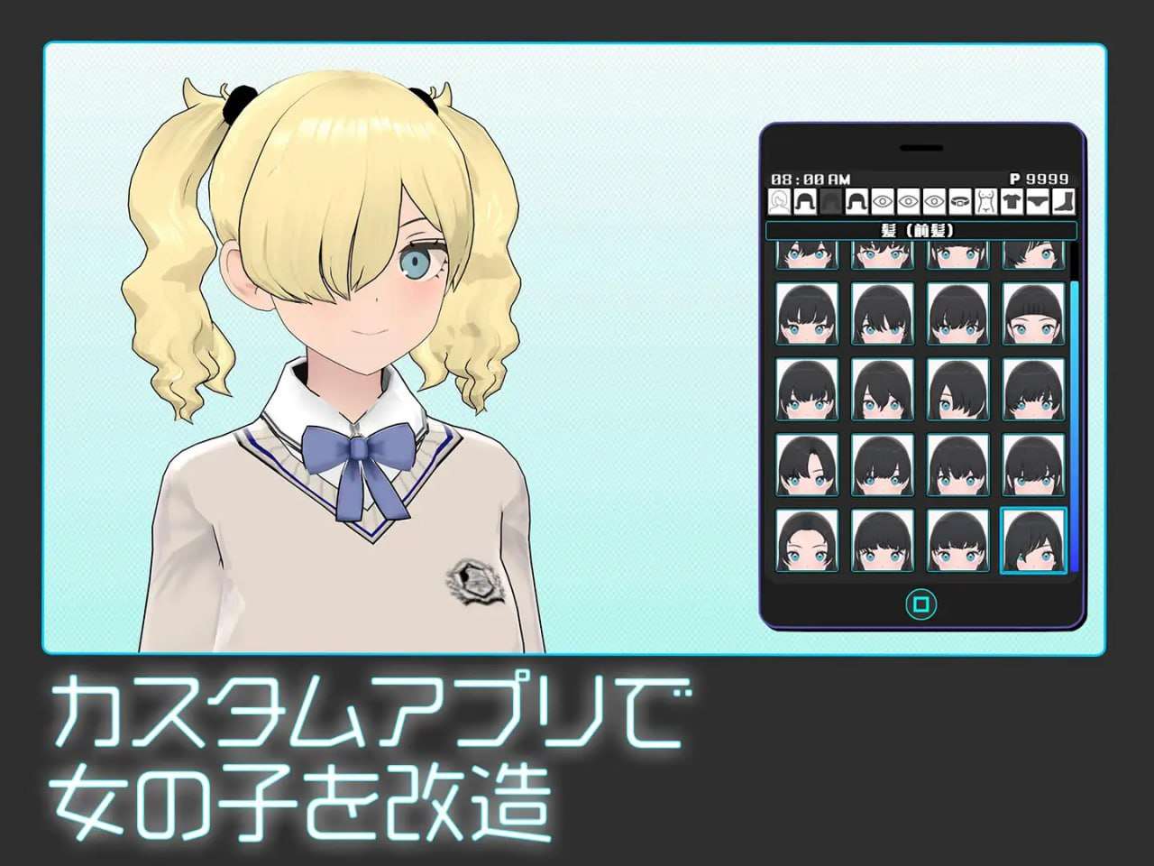 SLG动态PC-女孩收藏家日文 v1.04.2 PC端 日文原版 预览图