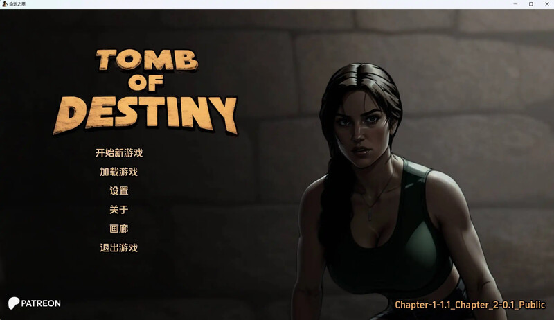 命运之墓（Tomb of Destiny）Ch.1+Ch.2 V0.25 PC端 预览图