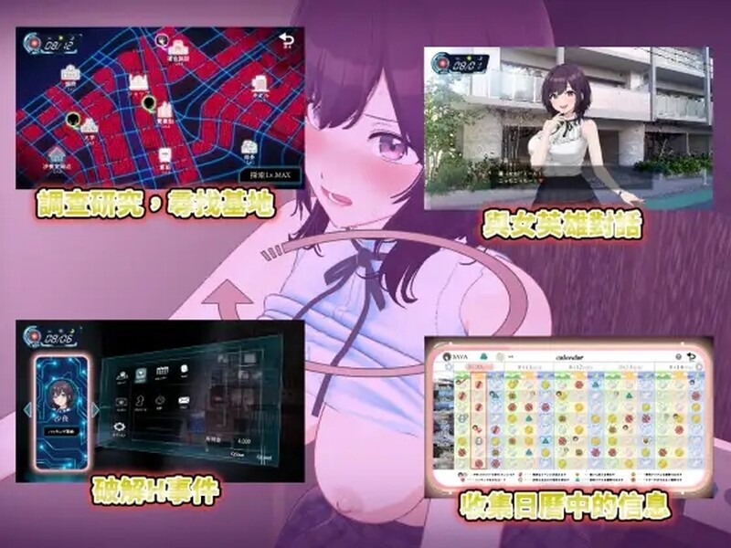 LOOK.hac-外观·黑客（LOOK.hac-ルック・ハック-）V2.1 官 PC端 预览图
