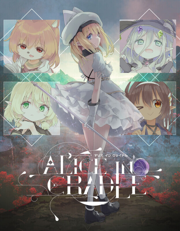 动作ACT/像素动态2C 摇篮中的爱丽丝（Alice In Cradle）V0.24 PC端 官中高清版 预览图