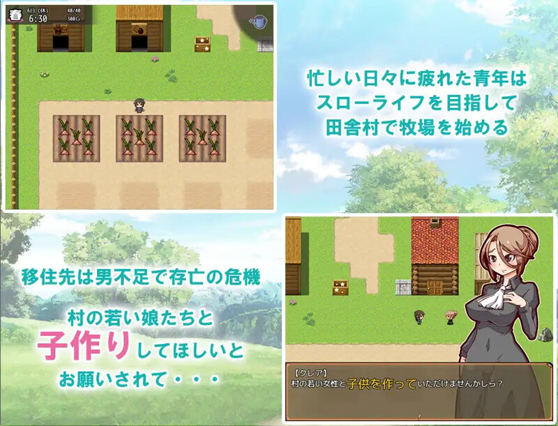 增添AZ 家园RPG/2C 奋斗吧！播种牧场（成长线!子作りファーム）V1.1.0 STEAM官中 双端 官中版 预览图
