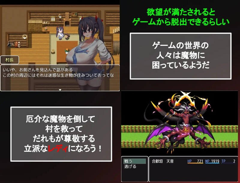 增添AZ 回合RPG/2C 涅姆加基先生想让我明白（ネムガキさんはわからせたい）V1.0 内置AI汉化 PC端 AI汉化版 预览图