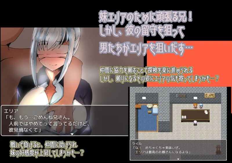 不会拒绝的妹妹与不在家的哥哥（DLsite专卖 押しに弱い妹と家を空けがちな兄）V1.0 精翻汉化+全 PC端 汉化版 预览图