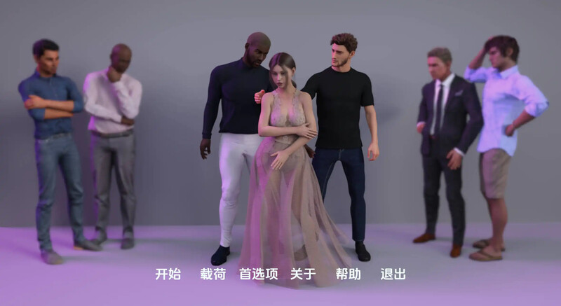 我的忠诚伴侣（My）V0.1 汉化中文双端 汉化版 预览图