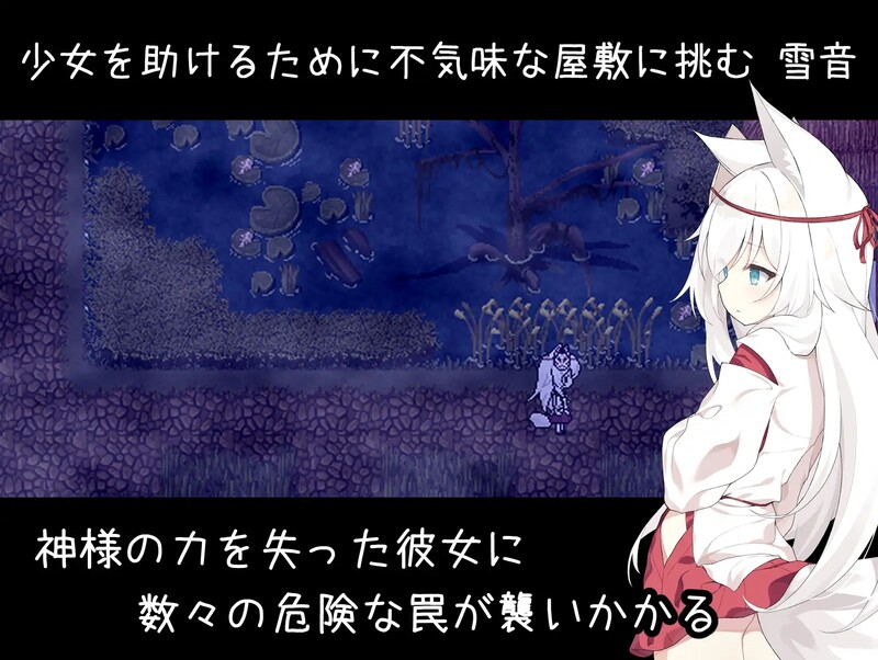 诅咒之月～题材恐怖游戏～ 祟りの月 ～凌○ホラーゲーム～ PC端 AI汉化完整版 预览图