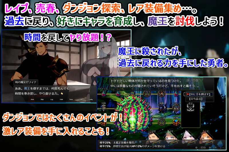 肉鸽RPG/羞耻卖春/AI生成/2C 迷宫时光收割者 ～重振勇者荣耀的淫乱冒险～（ダンジョンタイムリーパー ～ヤりなおし PC端 预览图