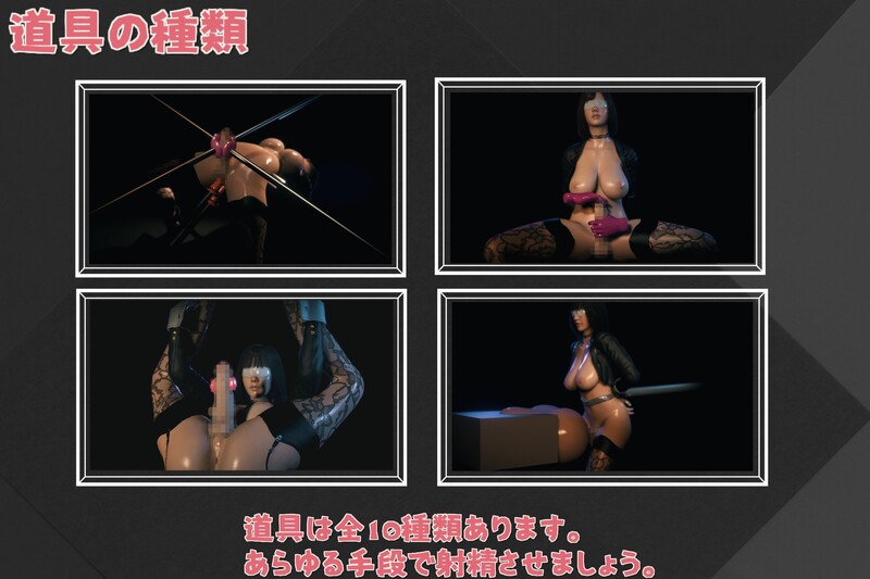 3D互动/特殊角色机械X/全动态3C Milking Time 特殊角色放置赚钱（Milking Time ふたなり PC端 汉化版 预览图