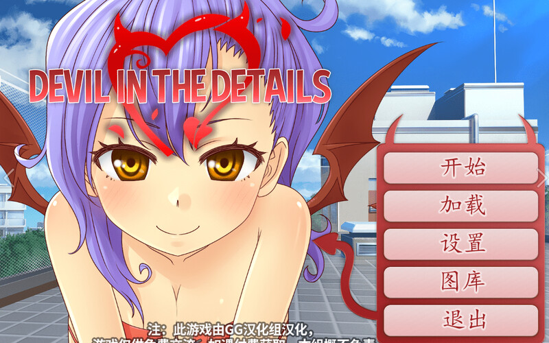 附身之战（Devil In The Details）完结版-精翻汉化 1.60 双端 汉化完整版 预览图